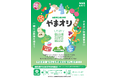 “やまがた推し“はじめませんか？山形県公式LINE「やまオシ」始動！