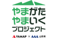 YAMAP×山形県で新たな取組みを開始!「やまがた やまいく プロジェクト」