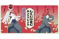 6月23日開催!「しくじりECカンファレンス」【独自調査】ビジネスパーソン400名に聞いた、企業のしくじり調査企業の「愚かな失敗」第1位は「ガバナンスの欠如」約6割が新規事業の「失敗」は「必要」と回答