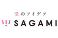 相模ゴム工業、Amazonに直営の公式ストアをオープン。Amazon限定商品も取り扱い開始。