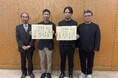 東京藝術大学「ADワークスグループ『日本画』賞」第４回 受賞者決定