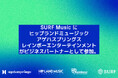 agehasprings、グローバル音楽マーケットプレイス「SURF Music」へ正式参画