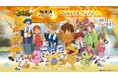 『デジモンアドベンチャー』×極楽湯・RAKU SPA~ごくらくアドベンチャー~”コラボ決定!9月11日(木)より開催!