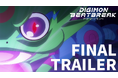 デジモン完全新作TVアニメーション『DIGIMON BEATBREAK』放送直前PVを公開!見逃し配信情報も解禁!