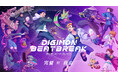 1月4日より新章突入！TVアニメ『DIGIMON BEATBREAK』新章・タクティクス編のビジュアルとPVを解禁！
