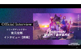 一挙無料配信記念！TVアニメ「DIGIMON BEATBREAK」シリーズディレクター 宮元宏彰 インタビュー【前編】を公開！