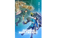 デジモン完全新作TVアニメーション『DIGIMON BEATBREAK』第15話あらすじ＆先行カット公開！