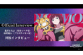 TVアニメ『DIGIMON BEATBREAK』咲夜レーナ役・黒沢ともよ × プリスティモン役・田村睦心の対談インタビューを公開！