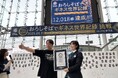 老舗製麺所の宗近が8時間以内で販売されたそばの最多食数「12,018杯」で世界No.1としてギネス世界記録(TM)に認定