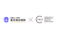 東京曳舟病院とC&CH協会が総合診療科設立・人材育成に関する業務提携を締結 ― 急性期から在宅までを見据えた診療体制の強化へ ―