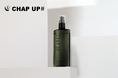 メンズケアメーカーが10年の知見を結集！男性向けオールインワン化粧水「チャップアップ オールインワンローション」2月26日より販売開始