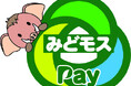 全国共通の環境ポイント「エコ・アクション・ポイント」、地域通貨との連携を強化