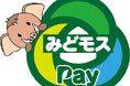 全国共通の環境ポイント「エコ・アクション・ポイント」、地域通貨との連携を強化