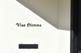 《Vlas Blomme KYOTO》4月18日(金) グランドオープン!!