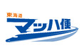 【JR東海】法人向け即日荷物輸送サービス「東海道マッハ便」をサービスアップ!~「のぞみ号」「ひかり号」の活用&サービス対象駅の拡大~