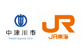 【ＪＲ東海】中津川市とJR東海 連携協定を締結 ～「関係人口」の創出による中心市街地活性化・持続可能な都市モデルの構築へ～