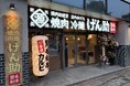 \A5等級黒毛和牛が699円で食べられる!?/ “焼肉冷麺 源助”が長崎駅前にオープン!