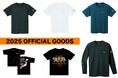 SSTR2025のオフィシャルグッズ詳細がついに発表!今年の目玉は、モンベルコラボTシャツ