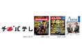 【参加無料】受講者数延べ5,000人!安心と信頼を積み重ねたモンスターズマネーセミナーはWEBで随時開催中|口コミ・評判あり