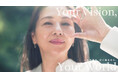 「Your Vision, Your World」プロジェクト 新ヴィジュアル展開について