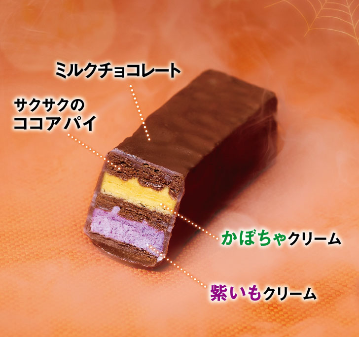 洋菓子店のフランセより期間限定 「ゴーストとたのしむミルフィユ」 新発売！｜株式会社シュクレイのプレスリリース