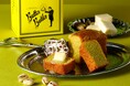 【Butter Butler】がお届けする“エキュート大宮限定”の新スイーツ7月25日より「バターピスタチオケーキ」新発売。