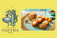 ≪今だけオンラインで手に入る≫阪神梅田限定【SALTRA(ソルトラ)】が5月30日（土）まで公式オンラインサイトにて数量限定で販売中！