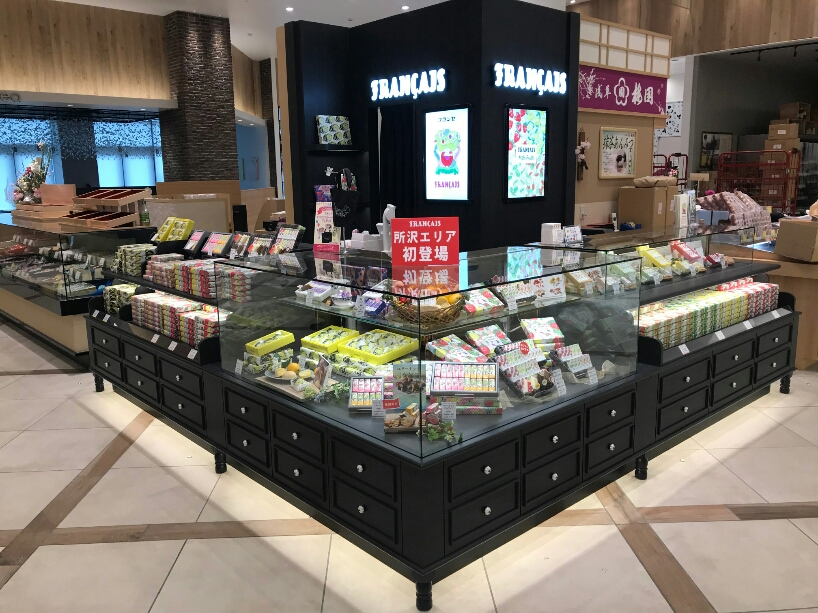 創業60周年を迎えた洋菓子店のフランセ18年3月2日 金 グランエミオ所沢 にオープン 株式会社シュクレイのプレスリリース