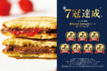 ＜ 7冠達成＞グランスタ東京手土産最新売上ランキング今年も1位獲得。【COCORIS】の『サンドクッキー』が「東京駅限定 定番手土産スイーツ 売上ランキング」で7冠達成。