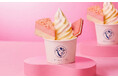 ＜ 今ここでしか味わえない・甘酸っぱい限定フレーバー ＞【東京ミルクチーズ工場】が『COWCOWサンデー』と共に、JR東京駅スクエアZEROに期間限定で催事出店。