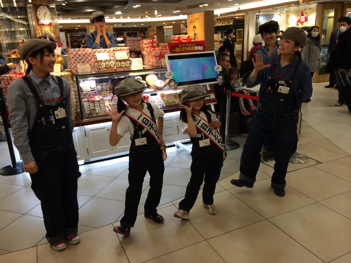 メープルお菓子専門店 ザ メープルマニア 一日こども 店長イベントを実施いたします 2月日 土 13 30スタート 株式会社シュクレイのプレスリリース