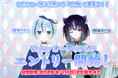 【報酬あり】【VTuberオーディション】「SNOW PRODUCTION」がタレントオーディションを開催!