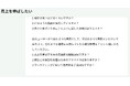【AgriweB】磐田市の農業者・新規就農希望者へ24時間相談可能なAI経営相談ツールを提供