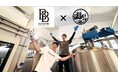 醸造所見学&ビールを飲み比べてスタジアムにGO!ブルワリー見学ツアーin 柏の葉『BEER BRAIN BREWERY』8/10、22、31開催!/Jリーグサポーター企画《スタまちツアー》