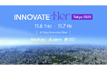 女性リーダーのグローバルなネットワーク形成を促進する「InnovateHer Tokyo 2025」開催決定!