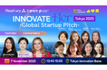 挑戦の最前線へ──InnovateHer Tokyo 2025 参加登録急増中!ワークショップは残席わずか、全セッション公開・スタートアップピッチを発表【第3弾】