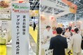 アグロルーデンス、「ifia JAPAN 2026」にて審査員特別賞を受賞