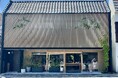 出雲大社 表参道で、生年月日から自分オリジナルの和漢茶が作れる新サービスが誕生!