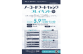 起業したい。業務を変えたい。でもエンジニアじゃない。——そんな人のための、AIエージェント体験イベントを香川・高松で開催