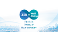 福西電機、JECA FAIR 2025に出展 ー 脱炭素と快適空間の“最適解”を提案 ―