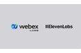 ElevenLabsがシスコシステムズのWebex AIエージェントに音声技術を提供