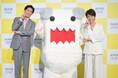 「NHK ONE どーもくん」誕生!