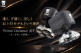 【日本限定5台】スキンヘッド専用シェーバー最高峰「Pitbull Diamond JET」2段階切替式の最上位モデルを発売