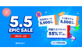 韓国行きフライト最大55%OFF！価格高騰の今こそ“旅行のチャンス”、トラベロカ「5.5 EPIC SALE」を5月4日より開催！