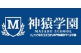 講師集団!「神猿学園 MASARU SCHOOL」拡大発足 幅広い分野に進出し日本一の講師集団を目指す!