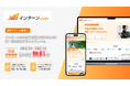 今の就活は「書類選考」「面接」だけじゃない!! 実践型インターンシップから濃いマッチングを実現する就活する最先端プラットフォーム【インターン.com】ついにβ版リリース!!