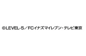イナズマイレブン の描き下ろしイラストを使用したマグカップ トレーディングアクリルキーホルダーなどの受注を開始 アニメ 漫画のオリジナルグッズを販売する Amnibus にて 株式会社arma Biancaのプレスリリース