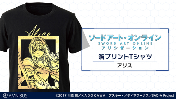 ソードアート オンライン アリシゼーション のアリス 箔プリントtシャツの受注を開始 アニメ 漫画のオリジナルグッズを販売する Amnibus にて 株式会社arma Biancaのプレスリリース