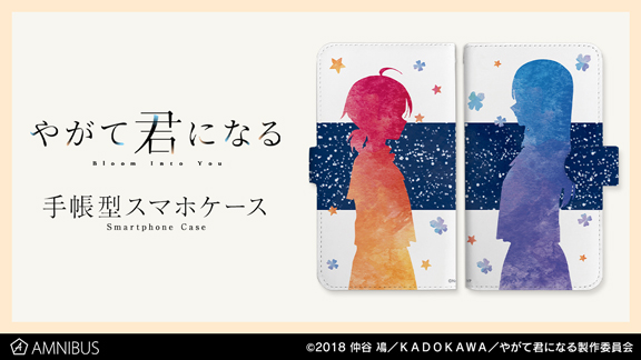 やがて君になる　非売品キャンバスボード　ヘッドホン特典 やがて君になる ヘッドフォン特典 キャンバスアート 非売品