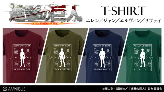 進撃の巨人』のTシャツ、トレーナー、ラインアートジップパーカーの